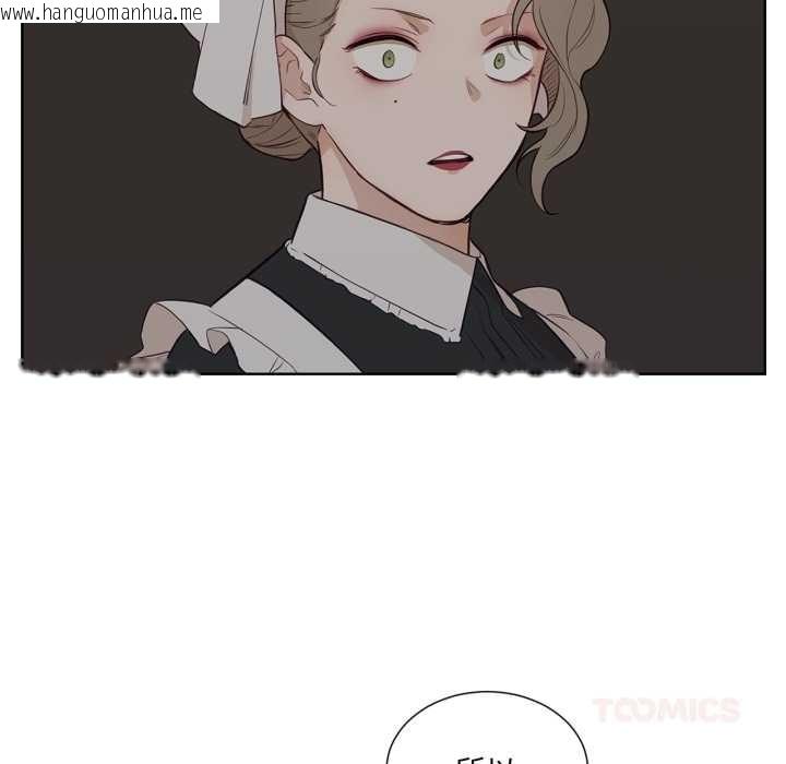 韩国漫画吉赛儿之血韩漫_吉赛儿之血-第32话在线免费阅读-韩国漫画-第86张图片