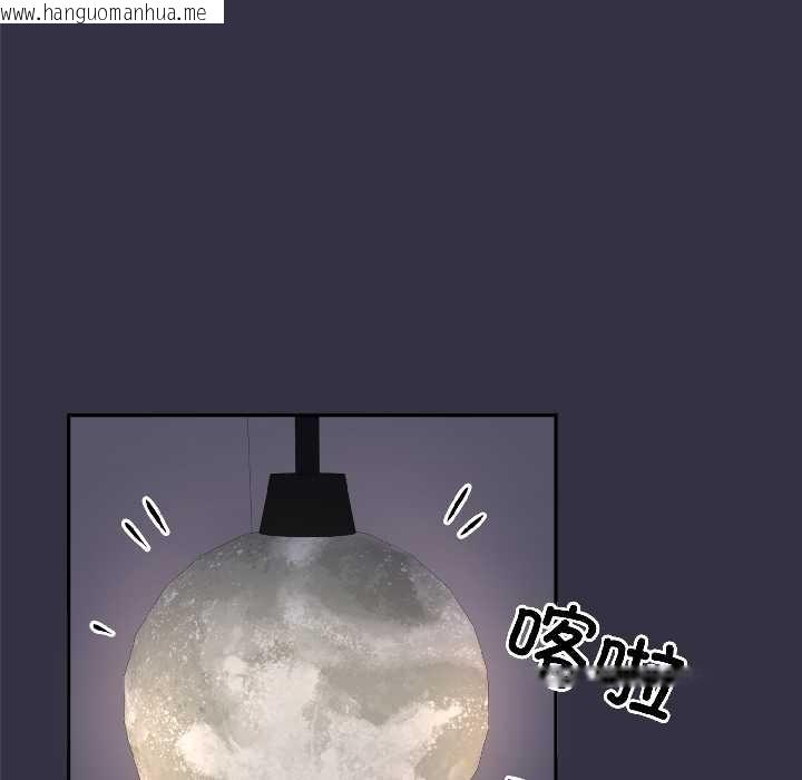 韩国漫画野兽的王国/野兽的乐章韩漫_野兽的王国/野兽的乐章-第4话在线免费阅读-韩国漫画-第158张图片