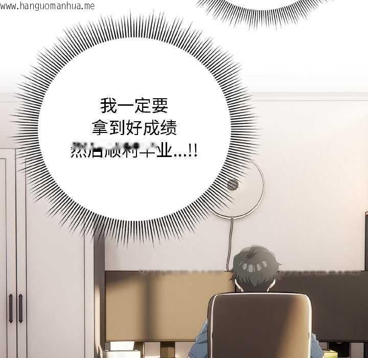 韩国漫画调教开关：第二季韩漫_调教开关：第二季-第18话在线免费阅读-韩国漫画-第27张图片