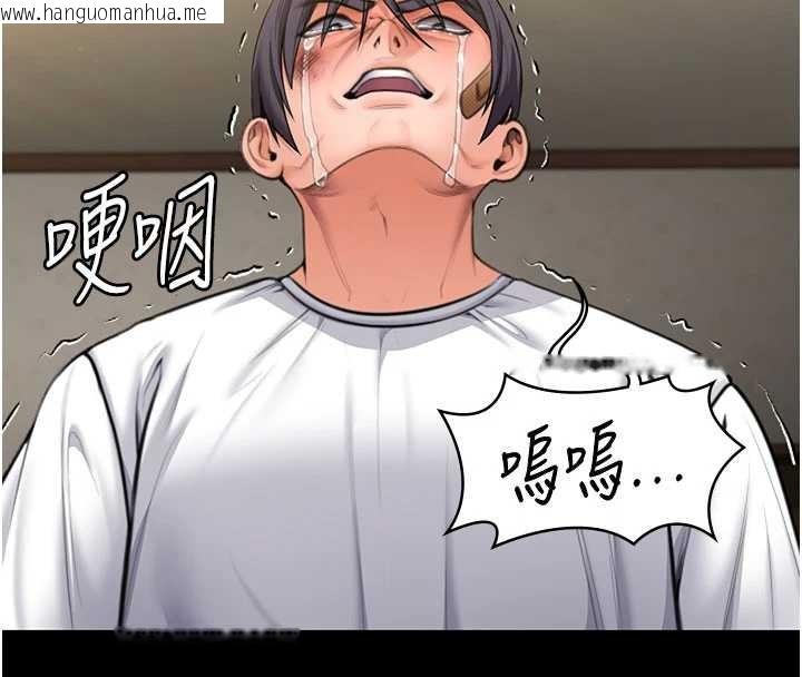 韩国漫画守护妳韩漫_守护妳-第13话-检察官出身的高级妓女在线免费阅读-韩国漫画-第73张图片