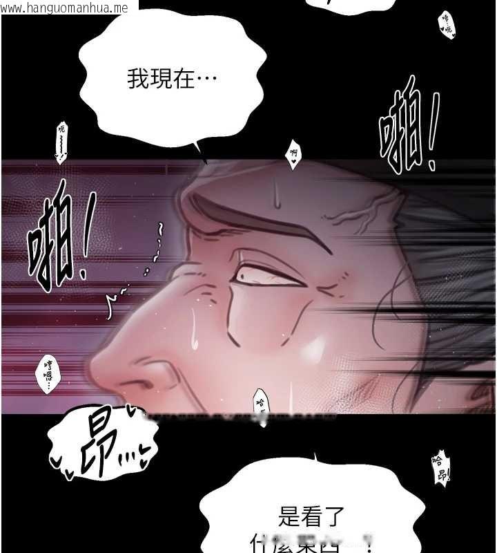 韩国漫画最强家丁韩漫_最强家丁-第68话-淫乱的官府寝室在线免费阅读-韩国漫画-第3张图片