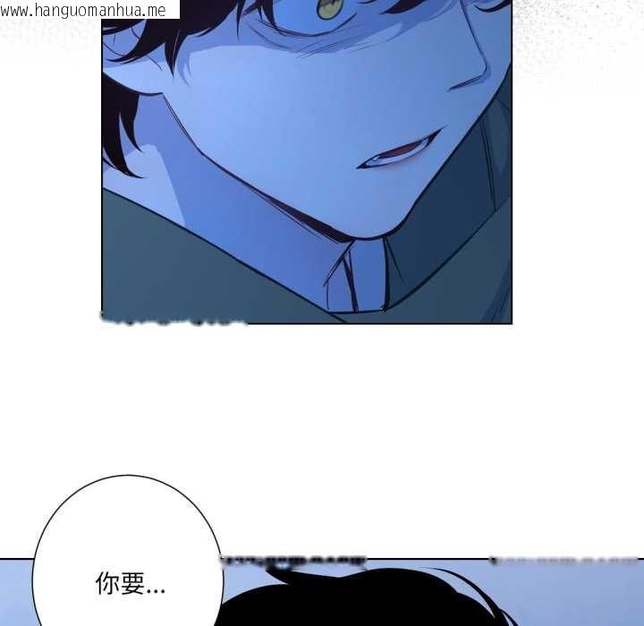 韩国漫画吉赛儿之血韩漫_吉赛儿之血-第32话在线免费阅读-韩国漫画-第12张图片