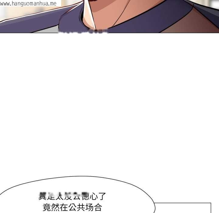 韩国漫画换身恋人韩漫_换身恋人-第27话在线免费阅读-韩国漫画-第7张图片