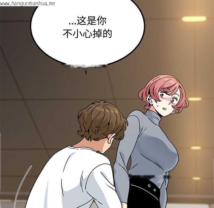 韩国漫画发小碰不得/强制催眠韩漫_发小碰不得/强制催眠-第99话在线免费阅读-韩国漫画-第53张图片