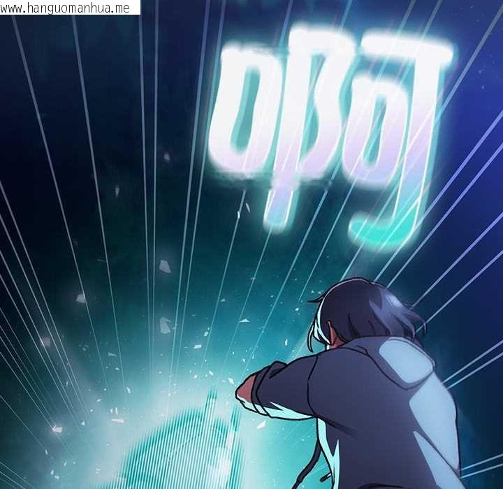 韩国漫画男人稀缺的异世界韩漫_男人稀缺的异世界-第16话在线免费阅读-韩国漫画-第124张图片