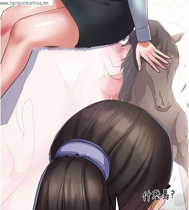 韩国漫画大凤村妇女会韩漫_大凤村妇女会-第29话-女人的战争白热化!在线免费阅读-韩国漫画-第55张图片