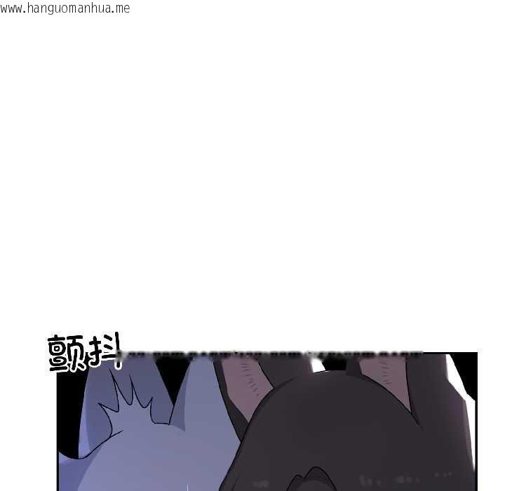 韩国漫画野兽的王国/野兽的乐章韩漫_野兽的王国/野兽的乐章-第4话在线免费阅读-韩国漫画-第17张图片