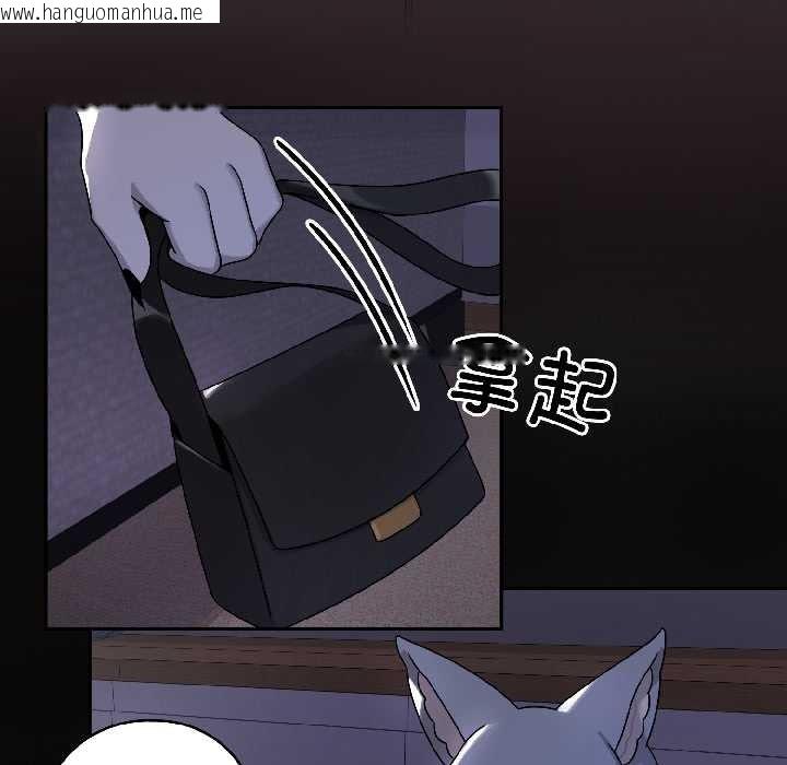 韩国漫画野兽的王国/野兽的乐章韩漫_野兽的王国/野兽的乐章-第4话在线免费阅读-韩国漫画-第92张图片