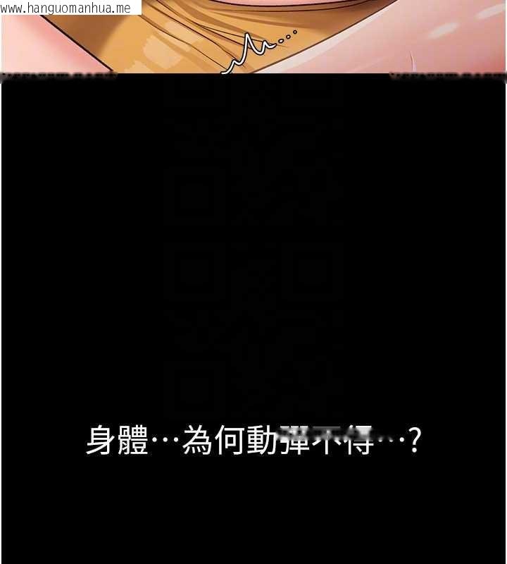 韩国漫画借妻条约韩漫_借妻条约-第28话-被戴绿帽令我兴奋不已在线免费阅读-韩国漫画-第88张图片