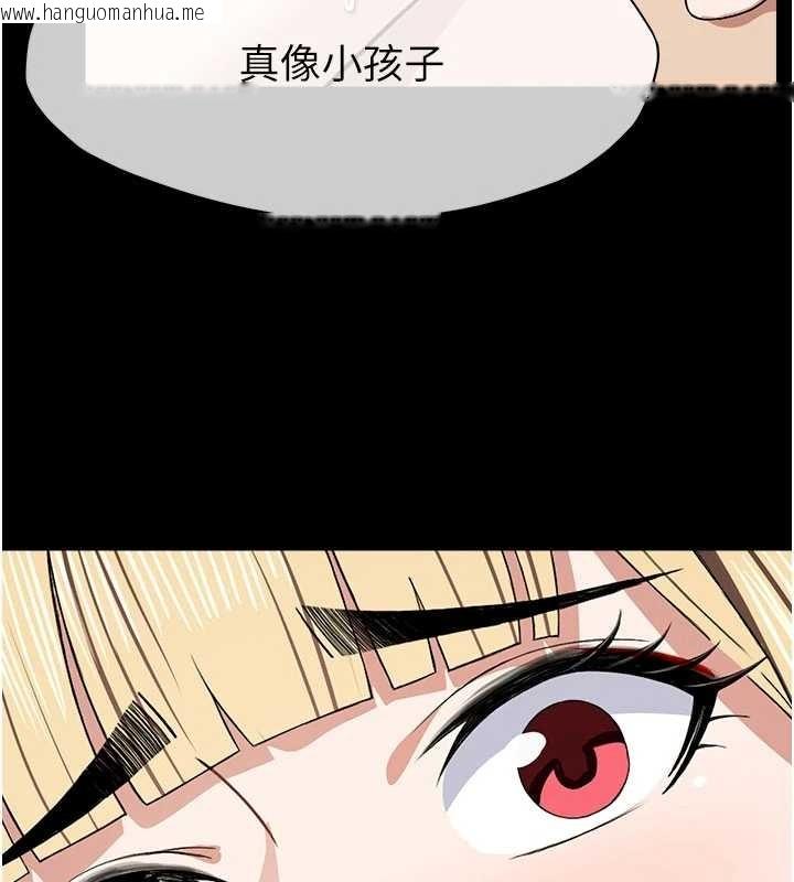 韩国漫画尸变家园:以身相许韩漫_尸变家园:以身相许-第25话-他在舔我尿尿的地方在线免费阅读-韩国漫画-第173张图片