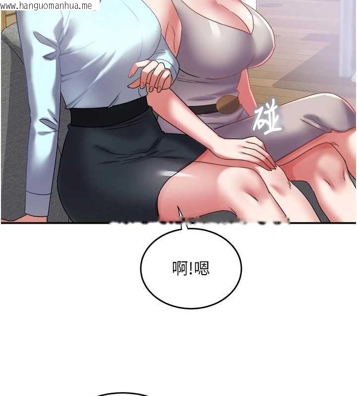 韩国漫画大凤村妇女会韩漫_大凤村妇女会-第29话-女人的战争白热化!在线免费阅读-韩国漫画-第58张图片