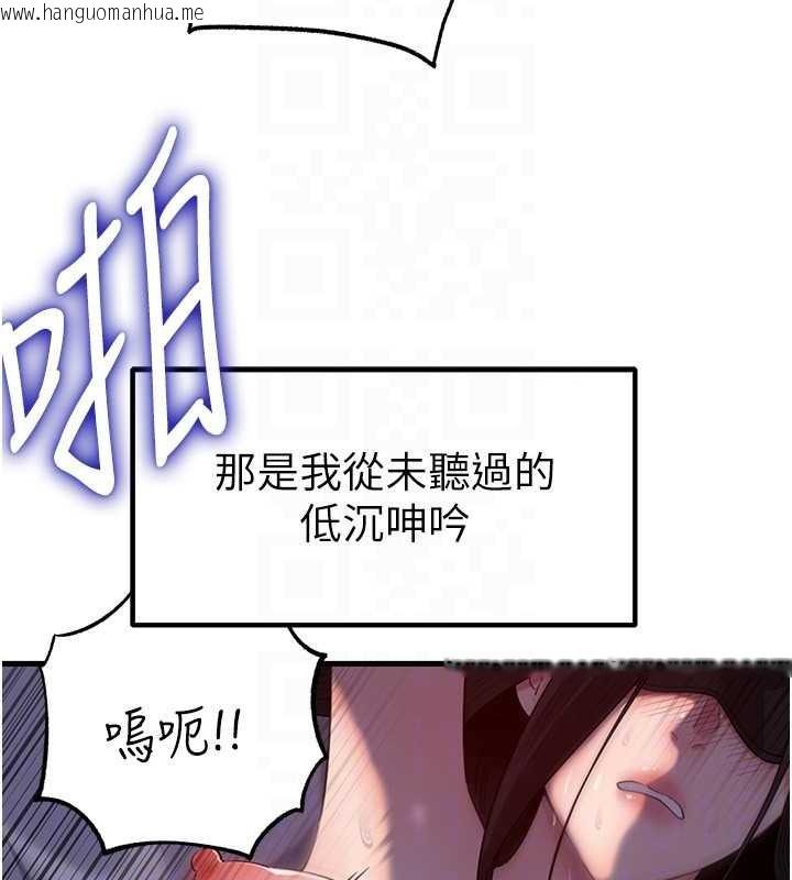 韩国漫画岳母为何那样韩漫_岳母为何那样-第84话-边被侵犯边吐露真心在线免费阅读-韩国漫画-第82张图片