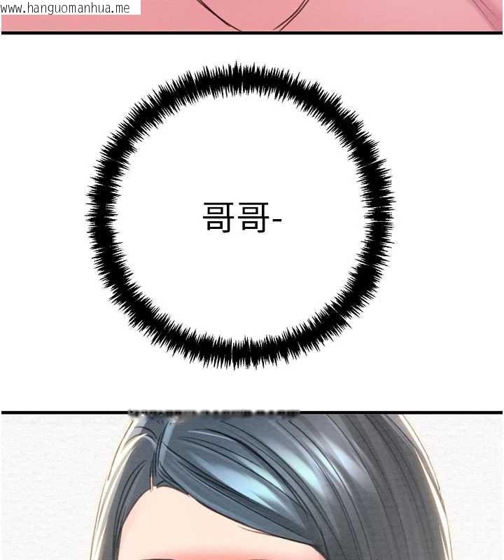 韩国漫画掠夺行动韩漫_掠夺行动-第86话-我就配合你演出吧!在线免费阅读-韩国漫画-第5张图片