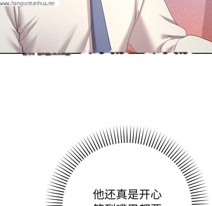 韩国漫画她们教会我的事/全员交往中韩漫_她们教会我的事/全员交往中-第13话在线免费阅读-韩国漫画-第37张图片