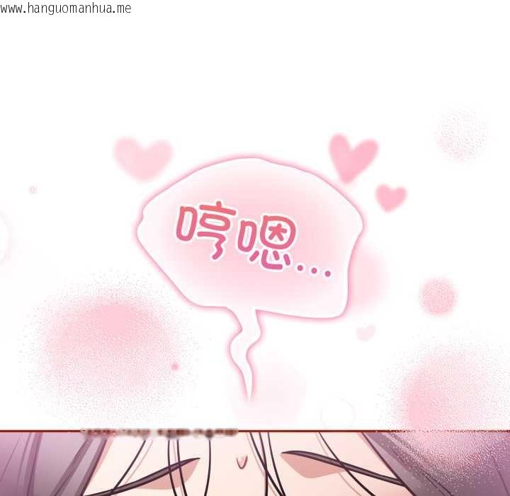 韩国漫画傻瓜病毒韩漫_傻瓜病毒-第52话在线免费阅读-韩国漫画-第45张图片