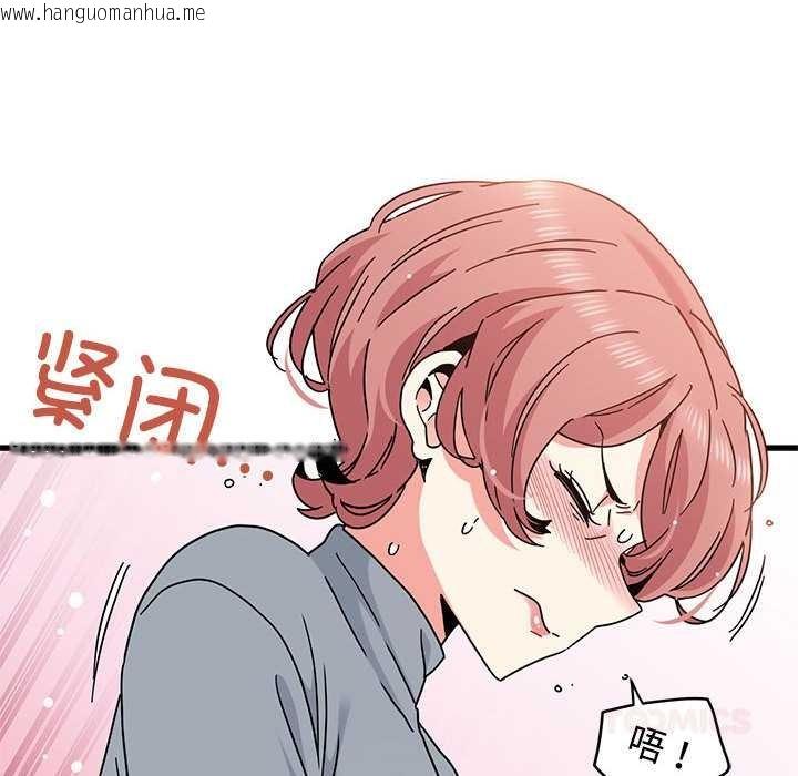 韩国漫画发小碰不得/强制催眠韩漫_发小碰不得/强制催眠-第99话在线免费阅读-韩国漫画-第48张图片