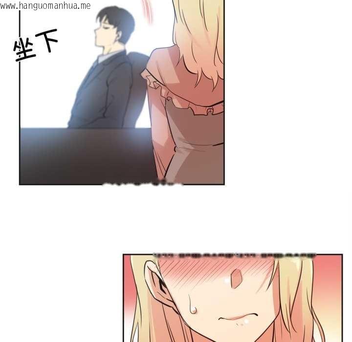 韩国漫画爸爸也疯狂韩漫_爸爸也疯狂-第40话在线免费阅读-韩国漫画-第84张图片