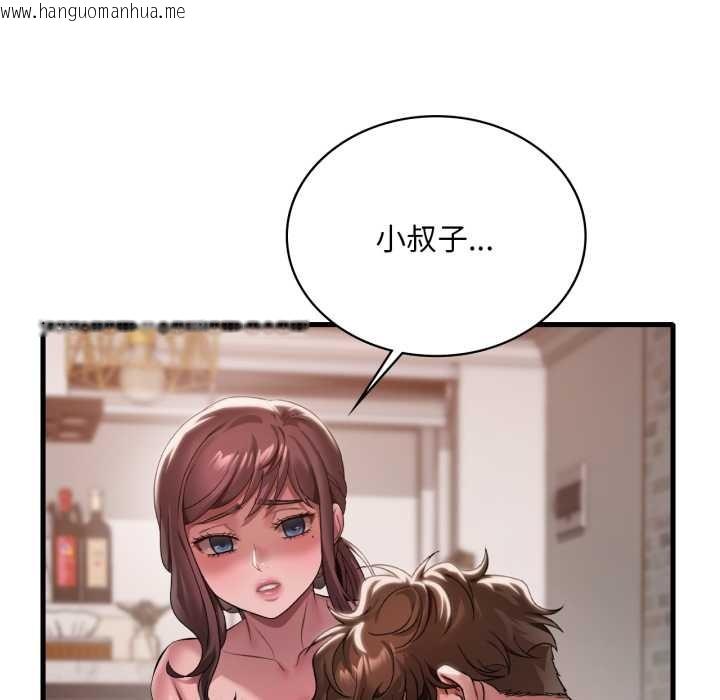 韩国漫画想要拥有她/渴望占有她韩漫_想要拥有她/渴望占有她-第95话在线免费阅读-韩国漫画-第101张图片