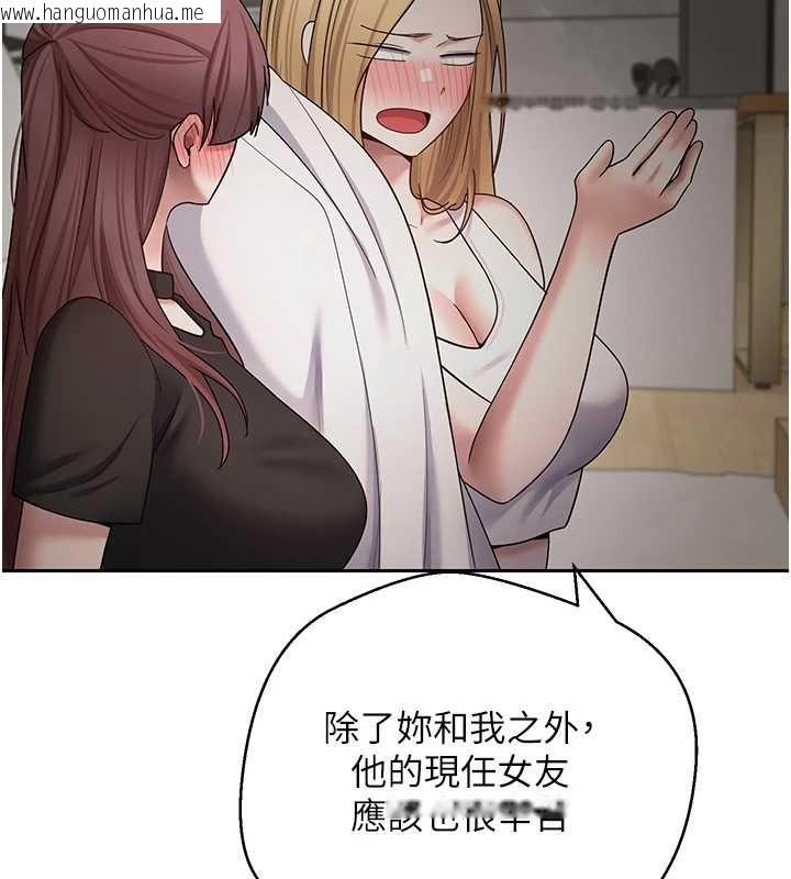 韩国漫画币转人生韩漫_币转人生-第53话-早知道就不避孕了在线免费阅读-韩国漫画-第85张图片