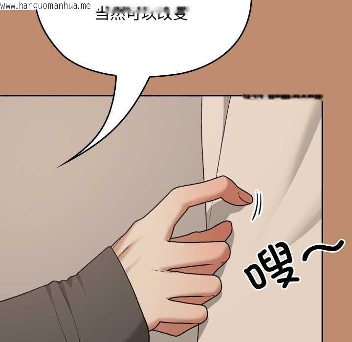 韩国漫画校花的双面生活韩漫_校花的双面生活-第20话在线免费阅读-韩国漫画-第163张图片