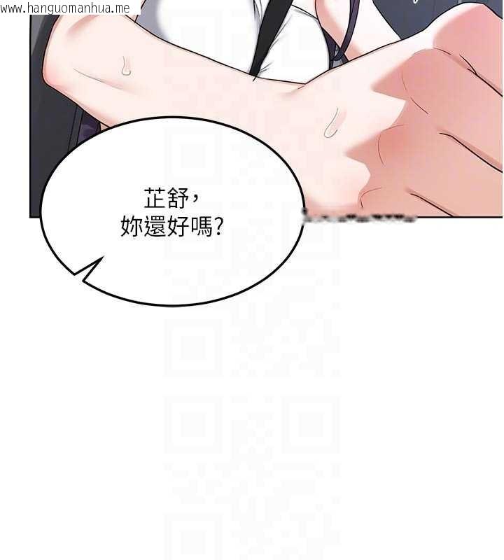 韩国漫画熟女交换计划韩漫_熟女交换计划-第51话-在温泉偷袭妹妹在线免费阅读-韩国漫画-第31张图片