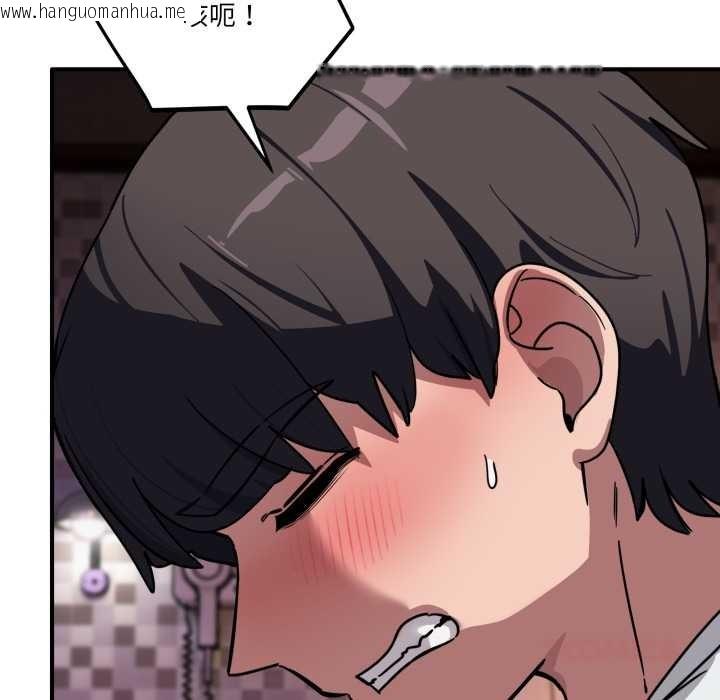 韩国漫画当狗不丢人韩漫_当狗不丢人-第38话在线免费阅读-韩国漫画-第57张图片