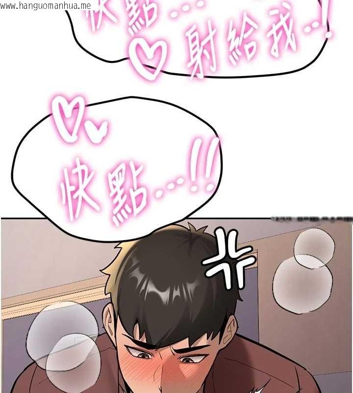 韩国漫画新生老司机韩漫_新生老司机-第15话-永无止境的高潮轮回在线免费阅读-韩国漫画-第69张图片