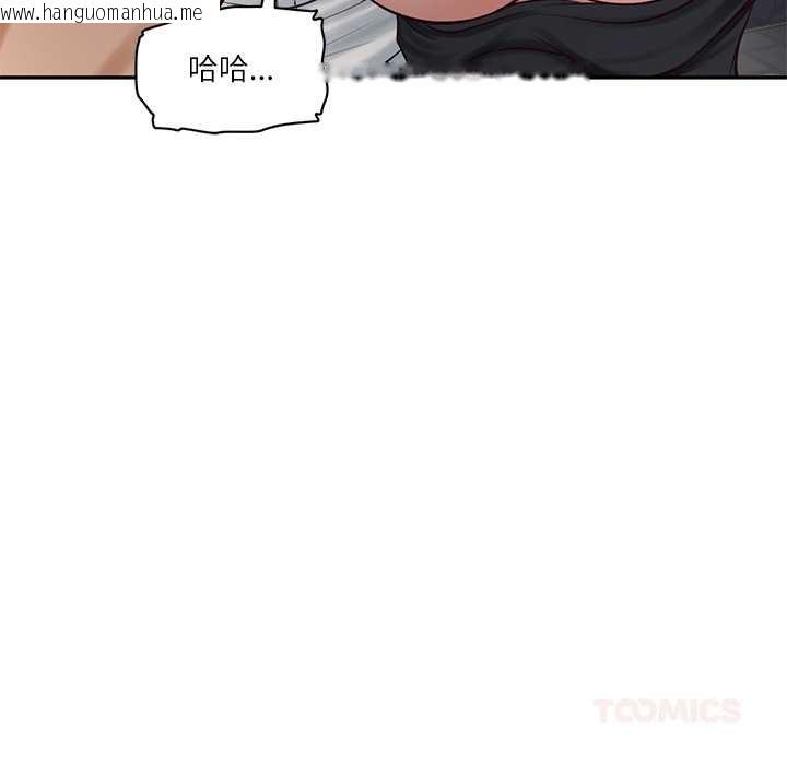韩国漫画财阀家的女婿韩漫_财阀家的女婿-第61话在线免费阅读-韩国漫画-第135张图片