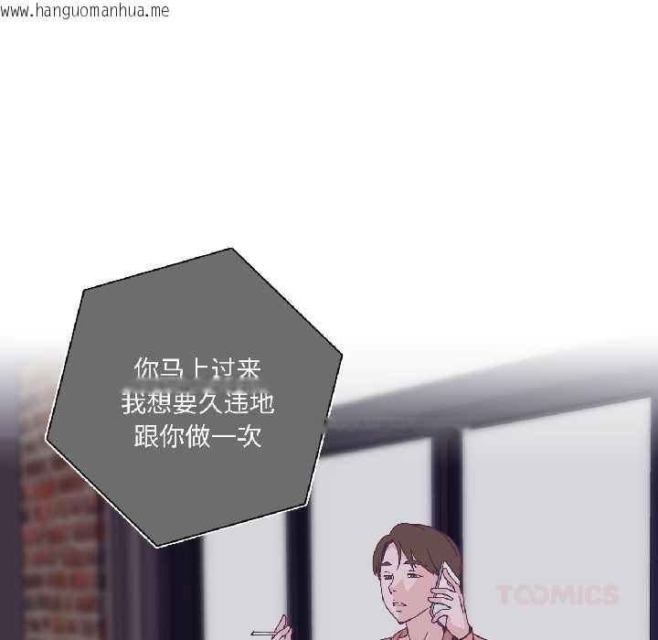 韩国漫画纯洁之罪韩漫_纯洁之罪-第35话在线免费阅读-韩国漫画-第34张图片