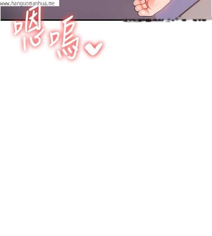 韩国漫画玩转学姐韩漫_玩转学姐-第91话-观看百合69秀在线免费阅读-韩国漫画-第75张图片