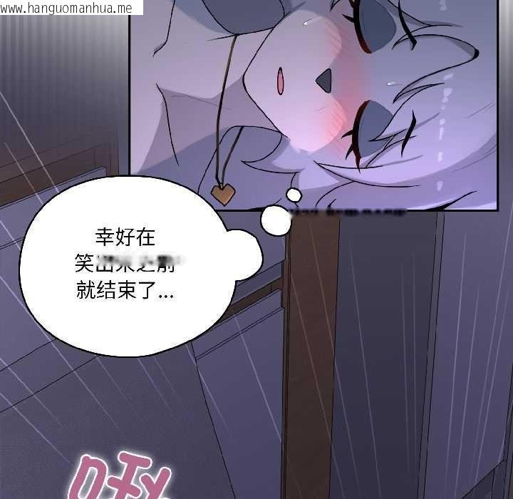 韩国漫画野兽的王国/野兽的乐章韩漫_野兽的王国/野兽的乐章-第4话在线免费阅读-韩国漫画-第30张图片