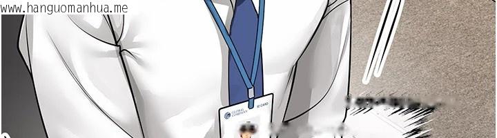 韩国漫画女同事太犯规韩漫_女同事太犯规-第1话-缺一的聊天群组在线免费阅读-韩国漫画-第35张图片