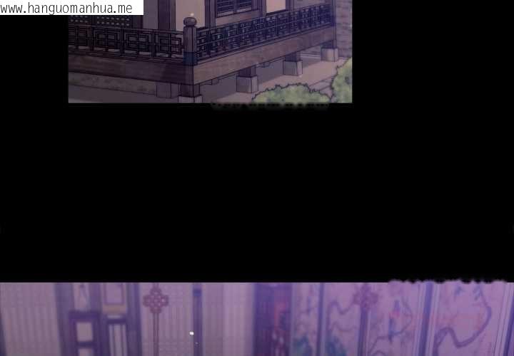 韩国漫画小姐韩漫_小姐-第102话在线免费阅读-韩国漫画-第3张图片