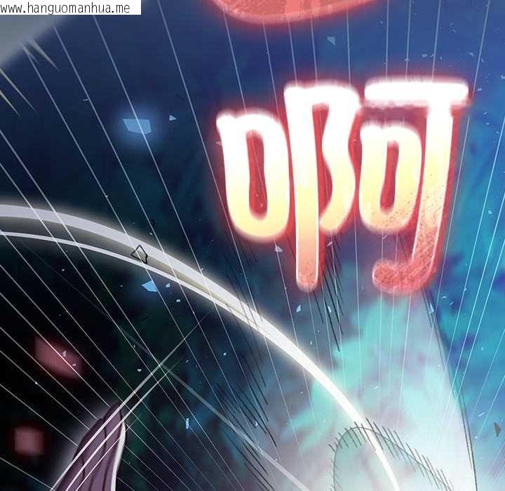 韩国漫画男人稀缺的异世界韩漫_男人稀缺的异世界-第16话在线免费阅读-韩国漫画-第94张图片