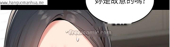 韩国漫画女同事太犯规韩漫_女同事太犯规-第1话-缺一的聊天群组在线免费阅读-韩国漫画-第56张图片