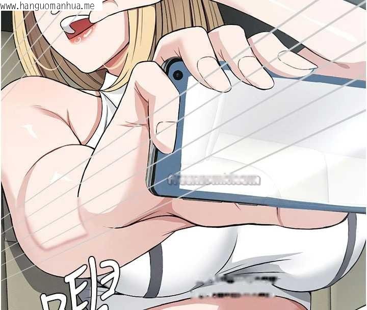 韩国漫画尸变家园:以身相许韩漫_尸变家园:以身相许-第25话-他在舔我尿尿的地方在线免费阅读-韩国漫画-第56张图片