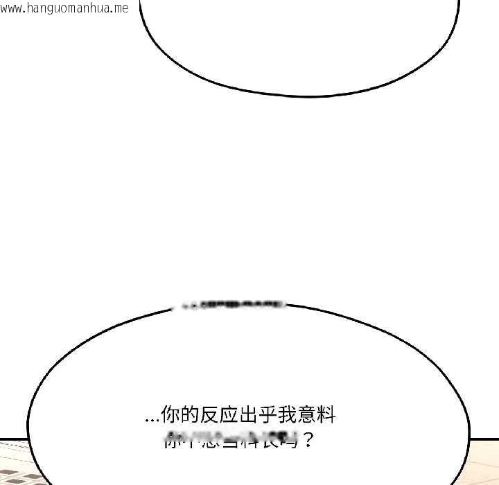 韩国漫画我的傻瓜男友韩漫_我的傻瓜男友-第42话在线免费阅读-韩国漫画-第72张图片