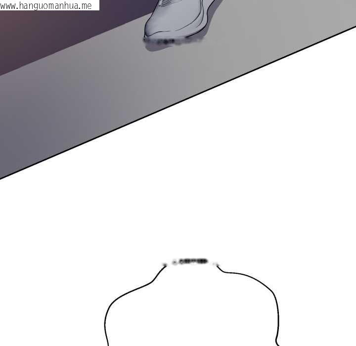 韩国漫画黑帮千金养成记/刺龙刺凤的女友韩漫_黑帮千金养成记/刺龙刺凤的女友-第7话在线免费阅读-韩国漫画-第229张图片