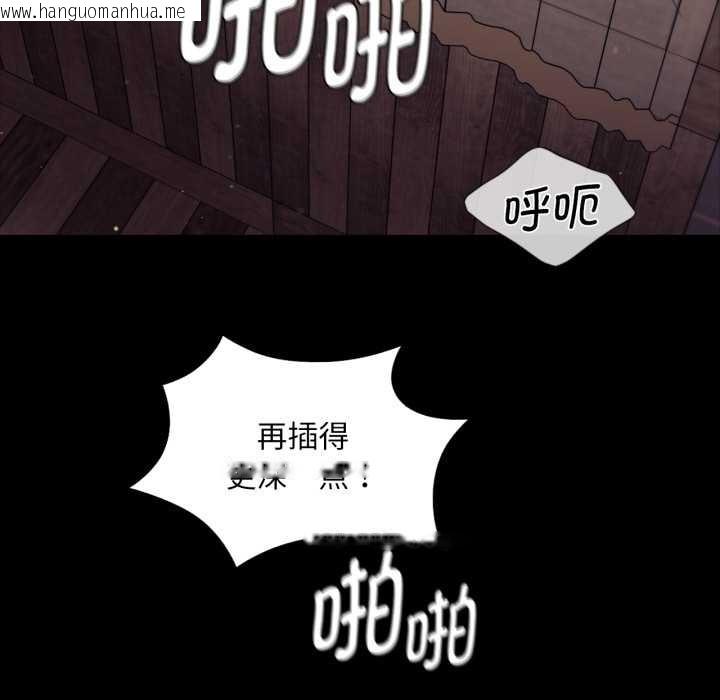 韩国漫画小姐韩漫_小姐-第102话在线免费阅读-韩国漫画-第143张图片