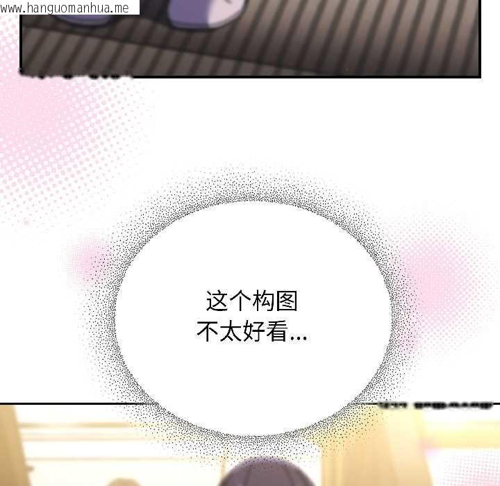 韩国漫画硬也要拍完韩漫_硬也要拍完-第21话在线免费阅读-韩国漫画-第8张图片