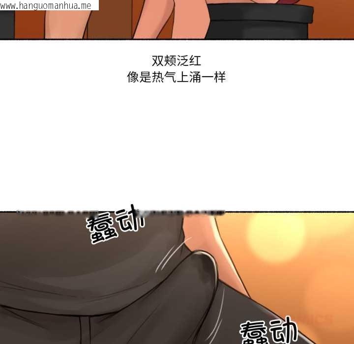 韩国漫画难以置信的故事！韩漫_难以置信的故事！-第24话在线免费阅读-韩国漫画-第58张图片