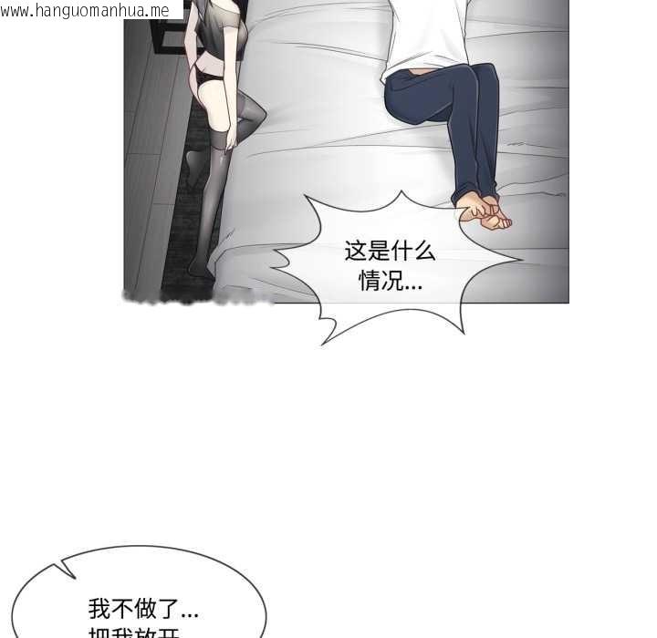 韩国漫画轻触!-解除封印韩漫_轻触!-解除封印-第39话在线免费阅读-韩国漫画-第39张图片