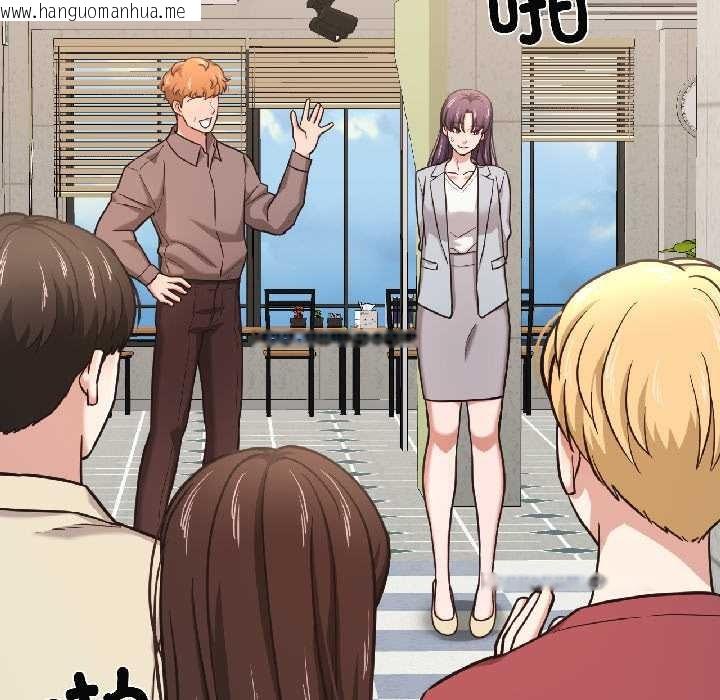 韩国漫画我的傻瓜男友韩漫_我的傻瓜男友-第42话在线免费阅读-韩国漫画-第39张图片