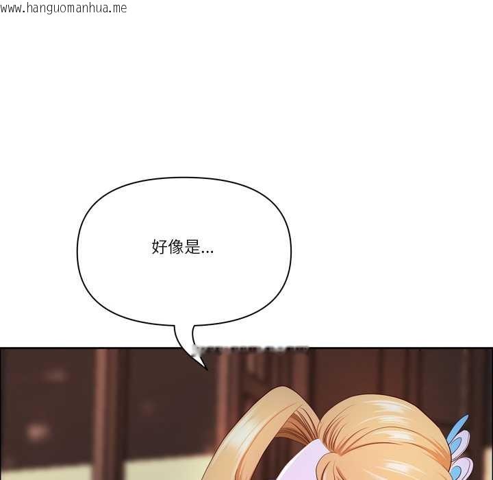 韩国漫画最强男人韩漫_最强男人-第55话在线免费阅读-韩国漫画-第53张图片