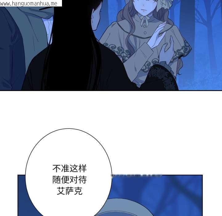 韩国漫画吉赛儿之血韩漫_吉赛儿之血-第32话在线免费阅读-韩国漫画-第58张图片