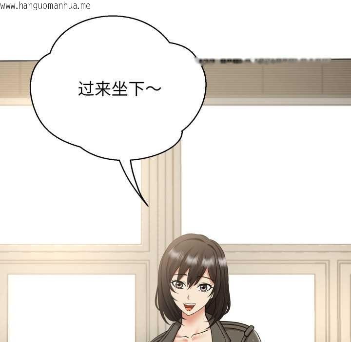 韩国漫画黑帮千金养成记/刺龙刺凤的女友韩漫_黑帮千金养成记/刺龙刺凤的女友-第7话在线免费阅读-韩国漫画-第200张图片