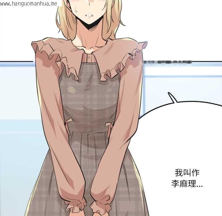 韩国漫画爸爸也疯狂韩漫_爸爸也疯狂-第40话在线免费阅读-韩国漫画-第64张图片