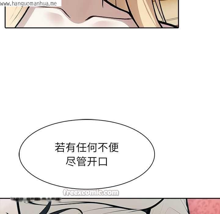 韩国漫画异世界骑士团长韩漫_异世界骑士团长-第49话在线免费阅读-韩国漫画-第14张图片
