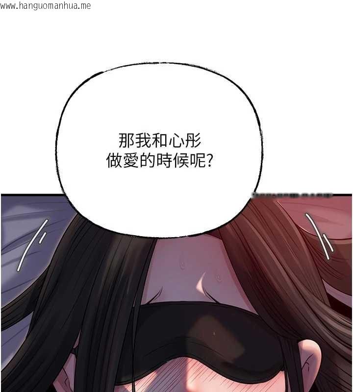 韩国漫画岳母为何那样韩漫_岳母为何那样-第84话-边被侵犯边吐露真心在线免费阅读-韩国漫画-第117张图片