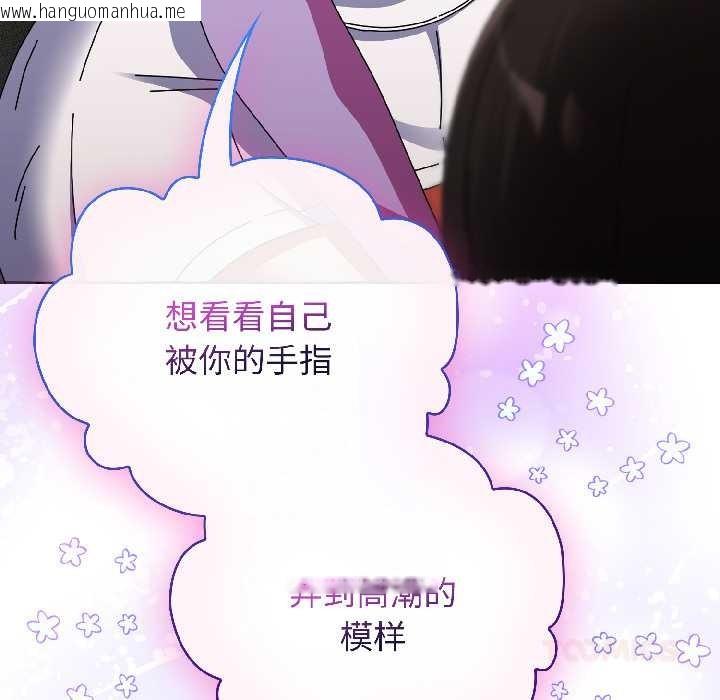 韩国漫画硬也要拍完韩漫_硬也要拍完-第21话在线免费阅读-韩国漫画-第138张图片